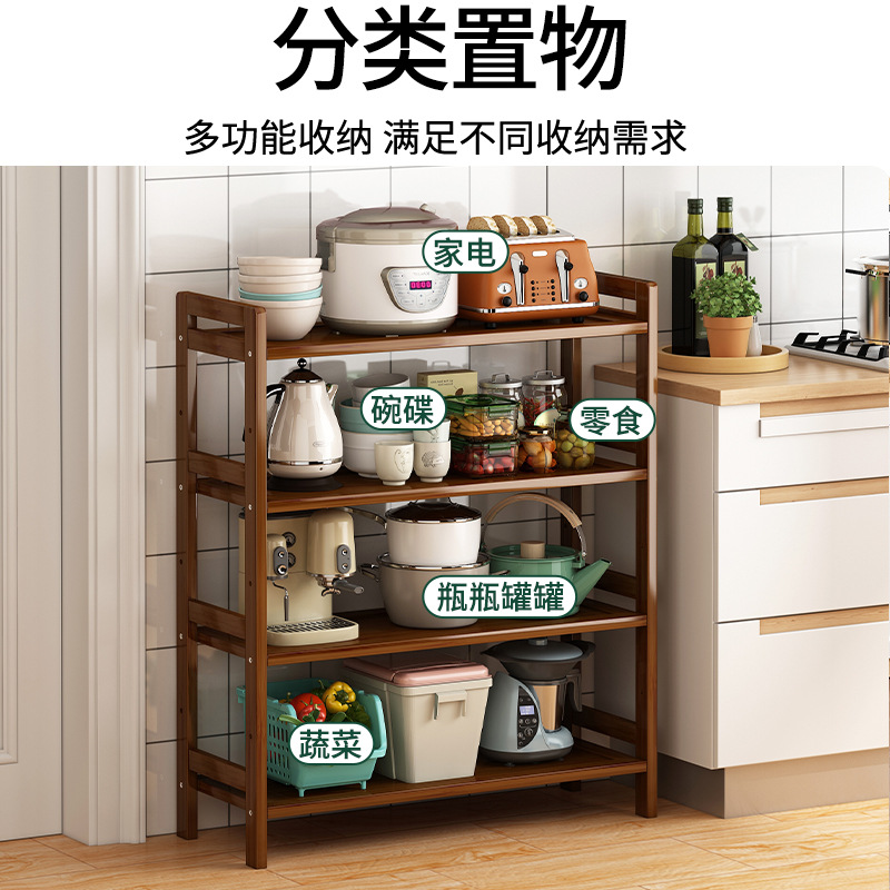 Haichuan cocina estante de escritorio piso sala de estar dormitorio estante de almacenamiento de madera maciza estante de almacenamiento multicapa estante de libros