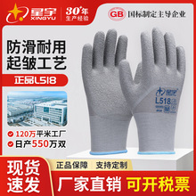 ����ڱ�����L518���z���y���׸ɻ����l������ĥ͸����z���o����