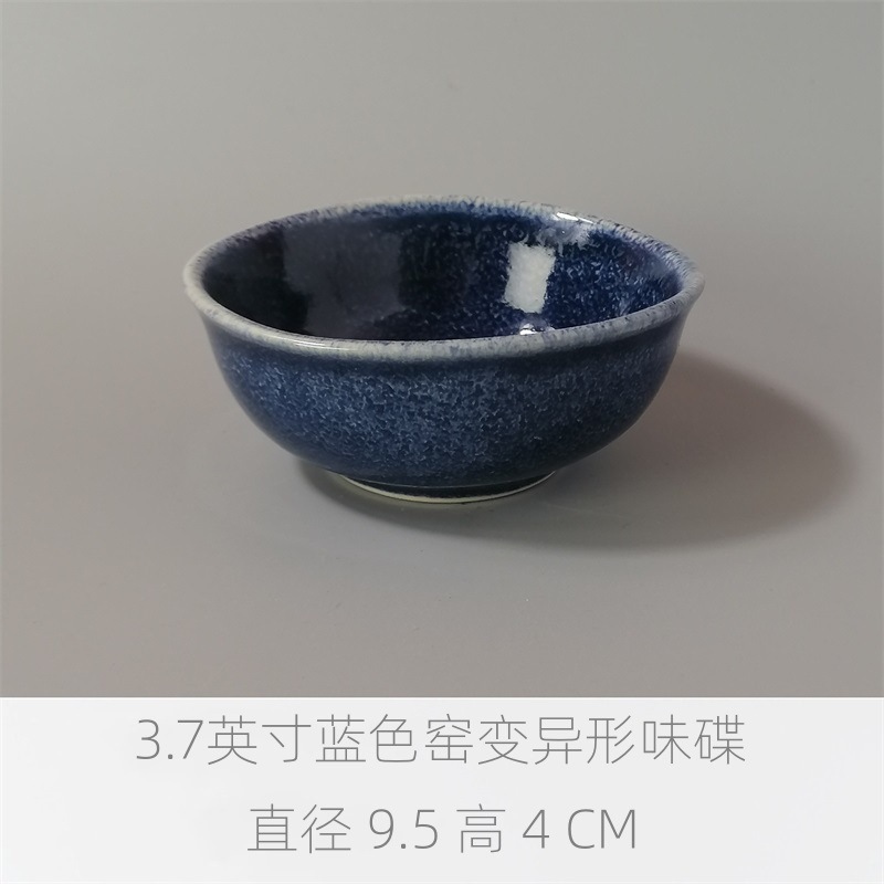 ソーサーラック、小皿、ソース皿、家庭用皿、調味料、陶器、和風小鉢、丸カップ、味皿、卵鉢、ディップ|undefined