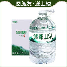 ��ʩ��ȻɽȪˮ��Ͱ�bˮ12L��������ɽȪˮ��Ȼ����Ȫ���r�ݲ�ˮ