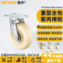 _݆}ԄӻOȫPP݆4/5/6/8f݆x