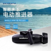户外运动涉水中推进器潜水设备水下防水助推器轻便浮潜呼吸套