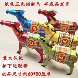 殡葬用品;寿衣/鞋/帽;冥币/纸钱