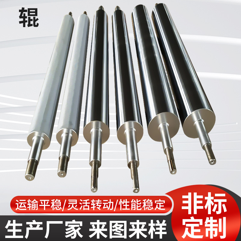厂家生产不锈钢辊镜面滚筒镀铬锂电池隔膜辊电输送机双轴承