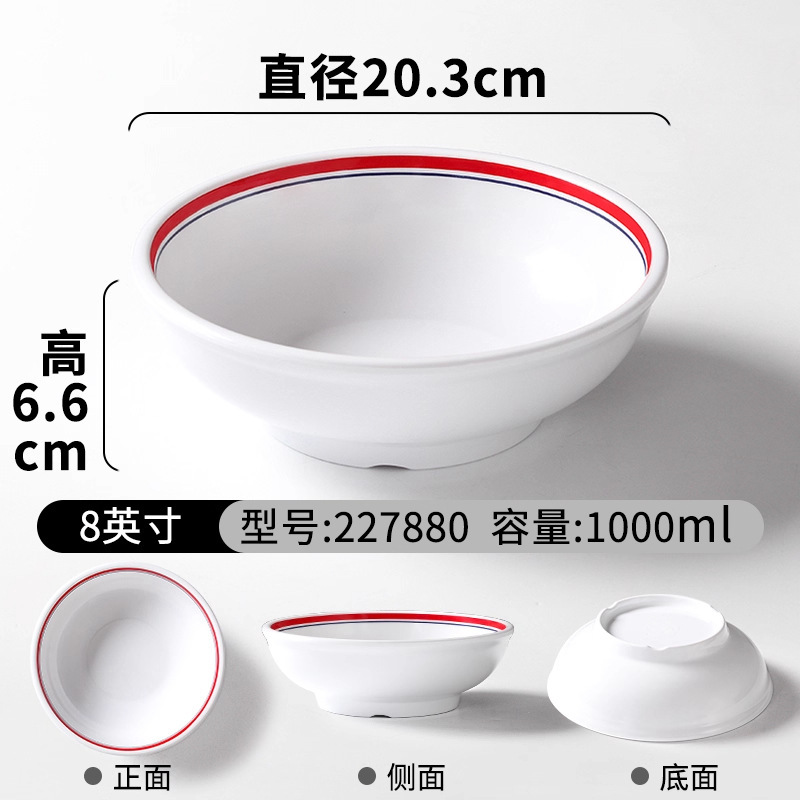 密胺餐具大碗猪脚饭商用湘菜圆形小炒摆菜碗中式辣椒炒肉盖浇饭碗|undefined