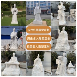 石雕;景观雕塑;景观石