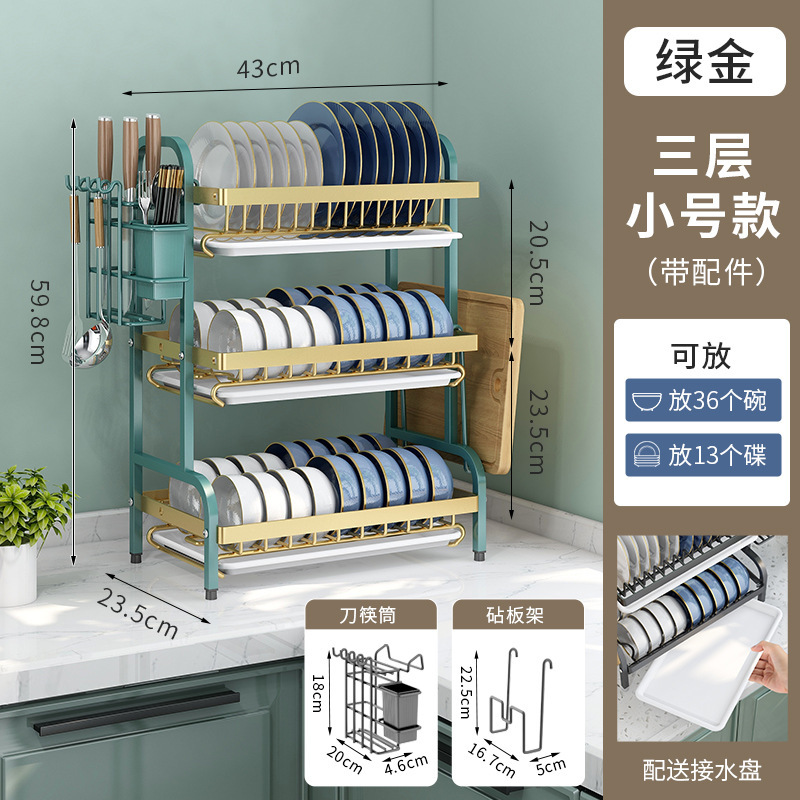 厨房置物架碗碟沥水架不锈钢碗架家用台面碗柜双层碗筷碗盘收纳架|undefined