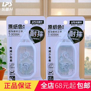 ������90984ԭ��ɫ�������������T�Ď��������ތW�����e������