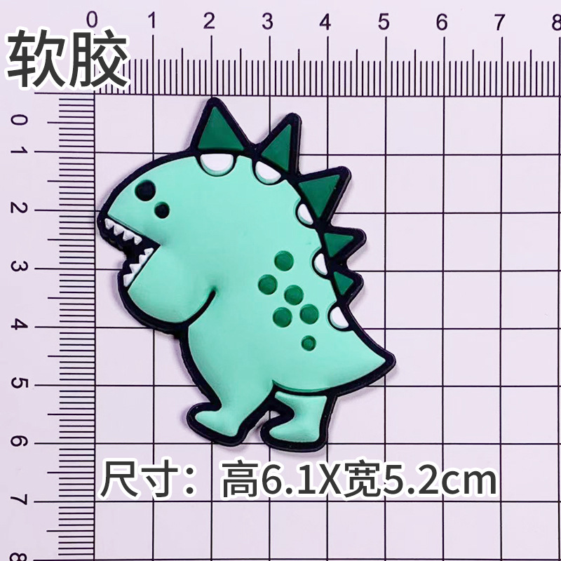 Soft glue: walking dinosaur