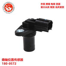 �����������λ�ô�����180-0572 1800572 71-4578 714578 917719