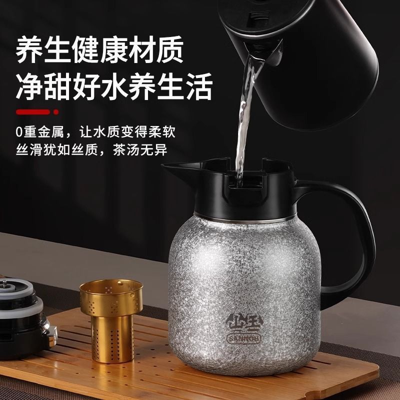 大容量智能温显保温壶家用养生闷泡茶水壶钛壶咖啡壶纯钛焖茶壶|undefined