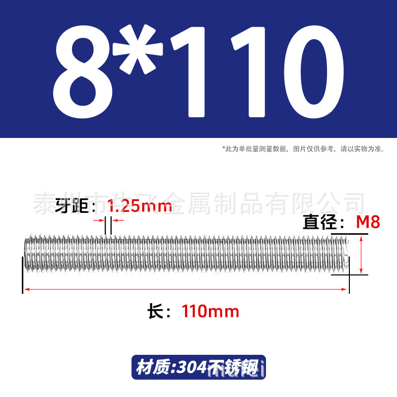 304 acero inoxidable barra de tornillo M3M4M5M6M8M10 image 165