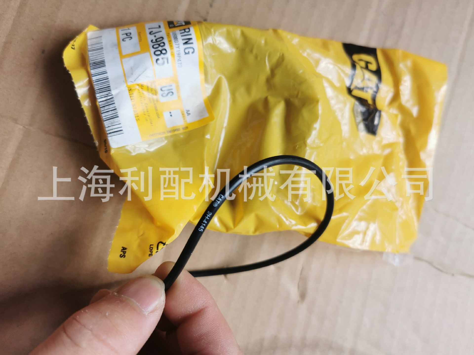 卡特彼勒7J9885    7J-9885: 环931 931B 931C