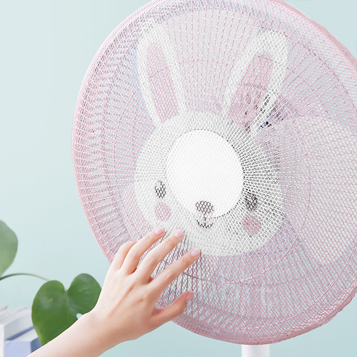 Hot Selling Electric Fan Protective Cover Home Daily Dustproof Fan Cover Children's Anti-Pinch Cartoon Safety Dust Cover