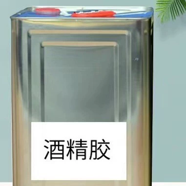 Детский diy спирт клей нетканый спирт ручной спирт пенькая канатная пуговица материал прозрачный клей Polyron