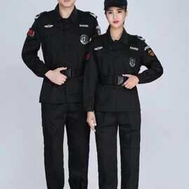 新式保安服春秋套装酒店物业保安服冬装男长袖保安作训服特勤服
