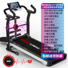 跑步机家用机械走步机超静音折叠减震小型工厂直销一件包邮亚马逊