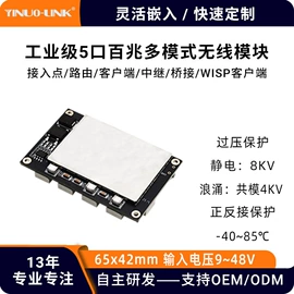 网络交换机;无线AP;智能网络设备