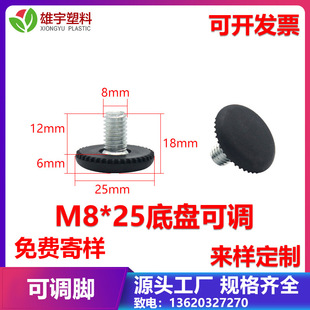 M8*25�ױP���{������  ��ɫpp����  ���{���_���{���ߵ� ˮƽ�_�|