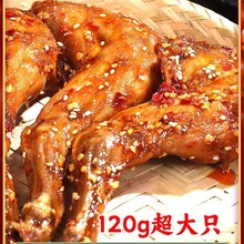 手撕兔腿麻辣四川特产即食熟食零食冷吃兔肉自贡成都双流老妈兔头