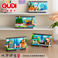 �ŵ�51016��������Ƭ���ν־���ľ��ͯ����ƴ��װ���ģ����Ʒ