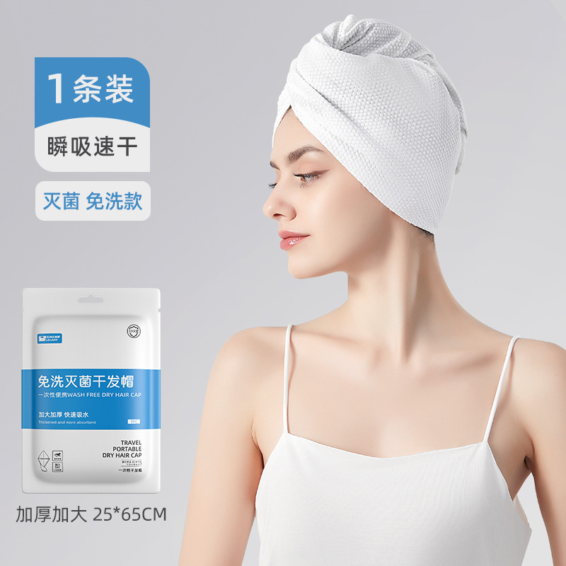 Shangguan 使い捨てヘアドライキャップ、強力な吸水性シャワーキャップ、厚くて大きなヘアドライタオル、出張用ヘッドタオル、女性用ターバン|undefined