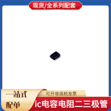 SN74AHC1G14DRLR SOT-5 AM3358BZCZA100 TPS5401DGQR FDMQ8205A I