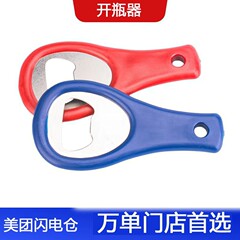 【栓抜き】家庭用携帯栓抜きのワインドライバーのプラスチック栓抜きの色はランダムに1つです。