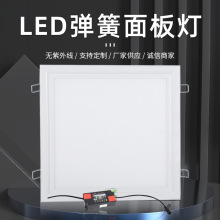 批发LED弹簧面板灯 600*600现货卡扣嵌入式led平板灯 开孔吊顶灯