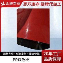 pp�pɫ�� ���ܰ�ӆ�� �۱�ϩ��Ķ��Ƽӹ�pp�������ϰ�Ķ���