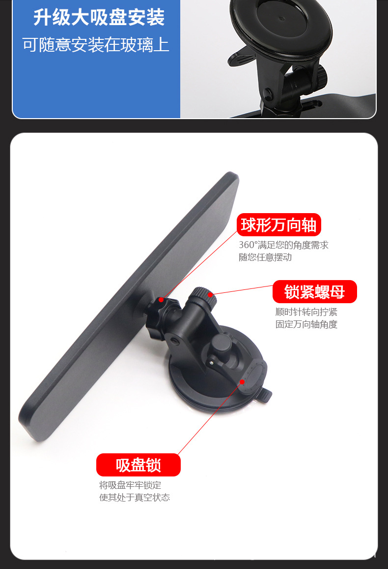 Car-Mounted Interior Rearview Mirror Universal Suction Cup Wide-Angle Large Field of View Auxiliary Indoor Mirror for Tricycles