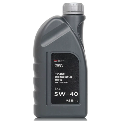 Fully Synthetic Lubricant, Gasoline Engine Oil