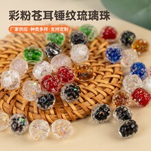 10mm�ʷ��n���N�y������ɢ���ֹ��������ִ�����DIY��������Ʒ