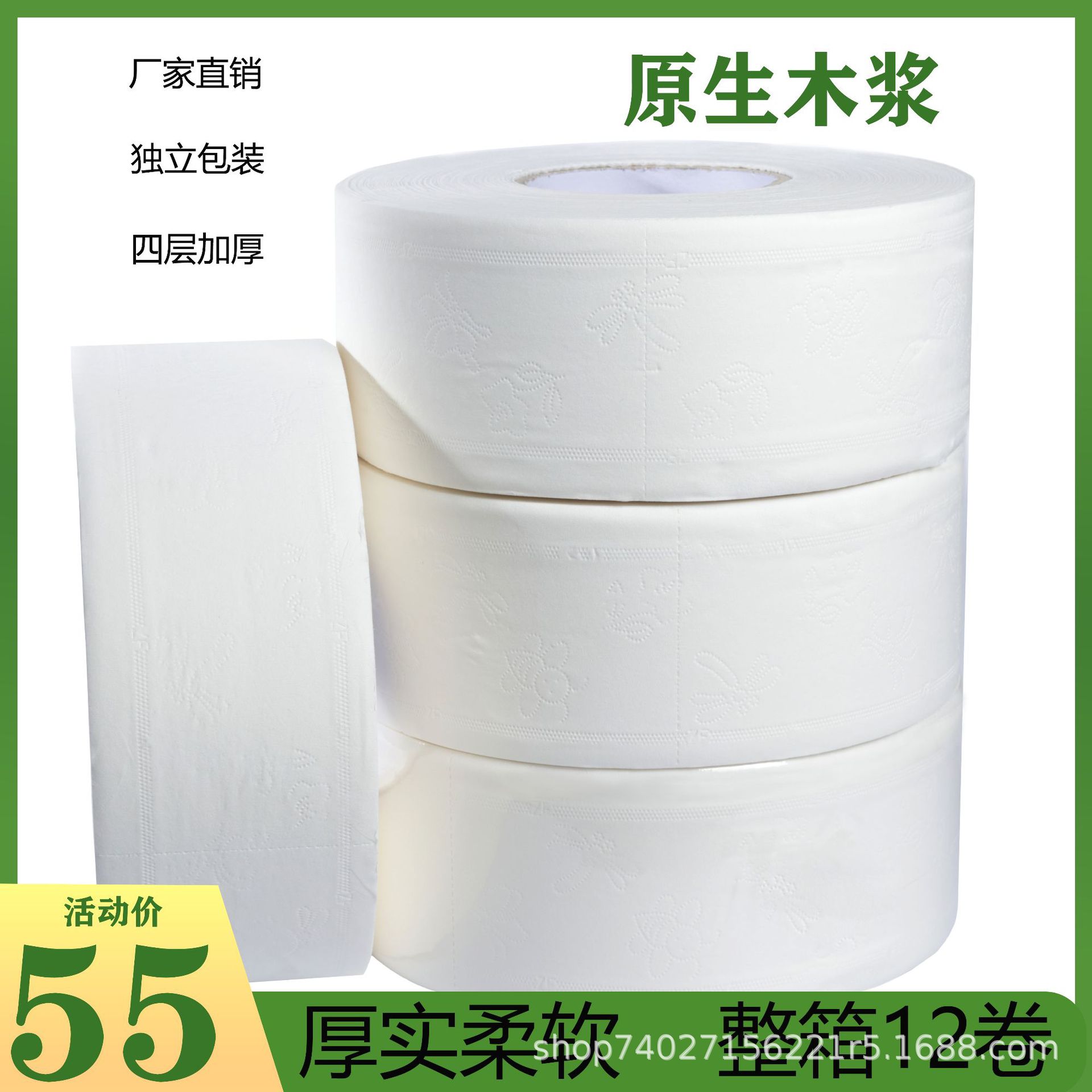 roll of paper Toilet paper Large market toilet paper commercial hotel Dedicated TOILET toilet Large Web Full container