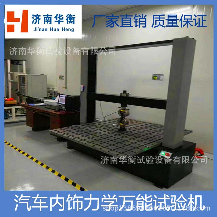 �ƶ���Ƭ����ǿ�������GBT 22309-2008 ��ʽ�ƶ�������������