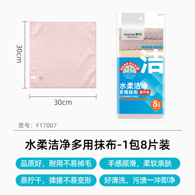 【F17007】부드럽고 깨끗한 다용도 물티슈-8개입
