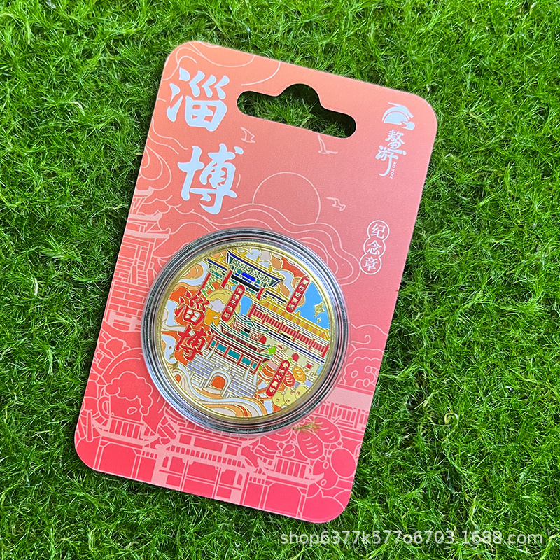 原创山东淄博城市旅游纪念品淄博城市冰箱贴纪念章文创礼品现货批|undefined