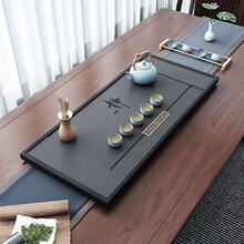 乌金石茶盘家用办公简约桌面款嵌入式茶盘带排水茶托盘小型沥水茶