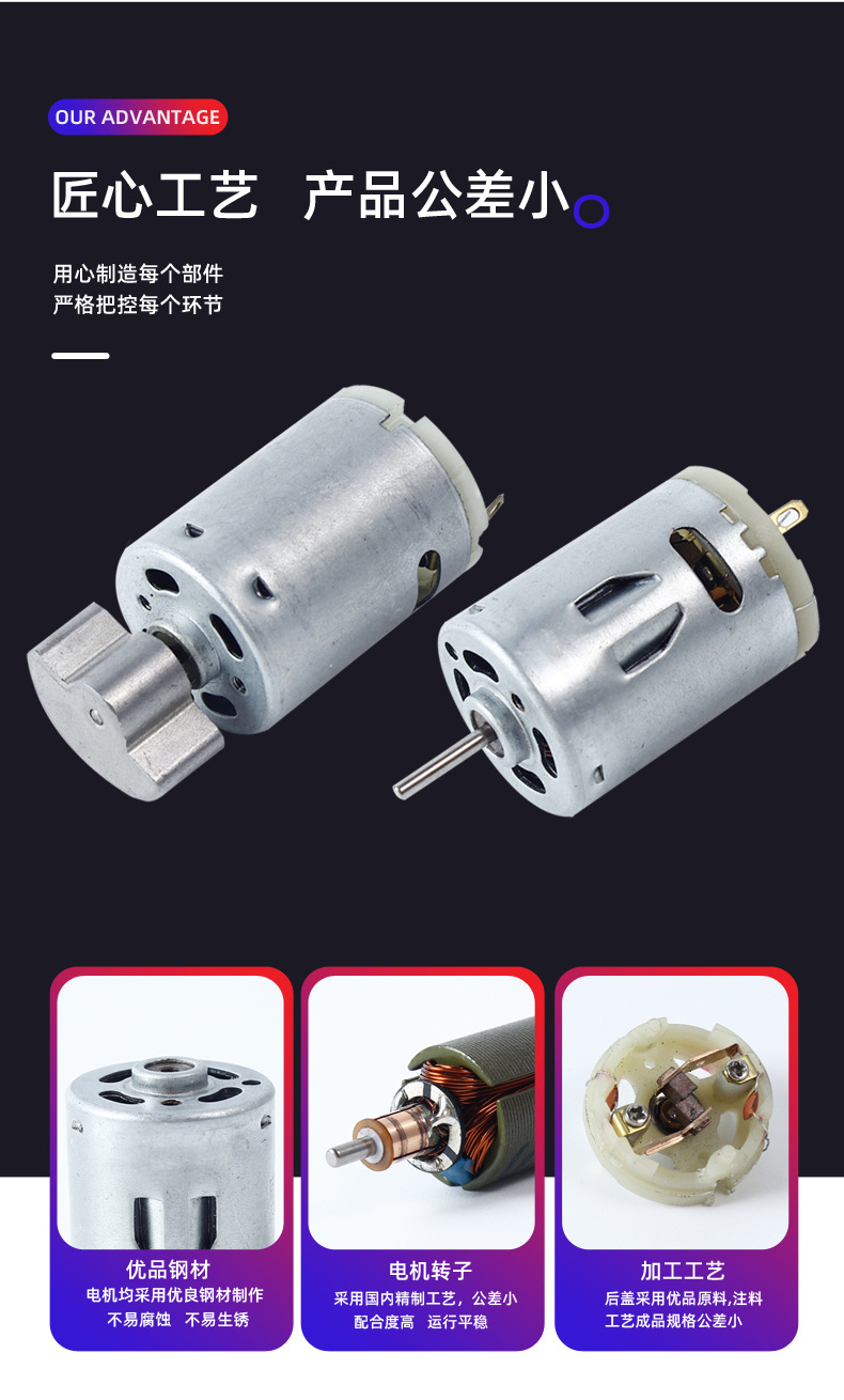 380 motor 385 mikro motor elektrikli sarımsak ezici elektrikli süpürge titreşim motoru masaj fırçalanmış DC motor