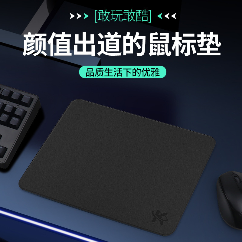 Mouse pad leather fine smooth desk odor-free laptop waterproof anti-fouling mouse pad wholesale