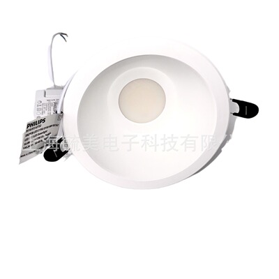 飛利浦DN392B LED17/840 PSU D150 WH GCG2開孔150 LED筒燈