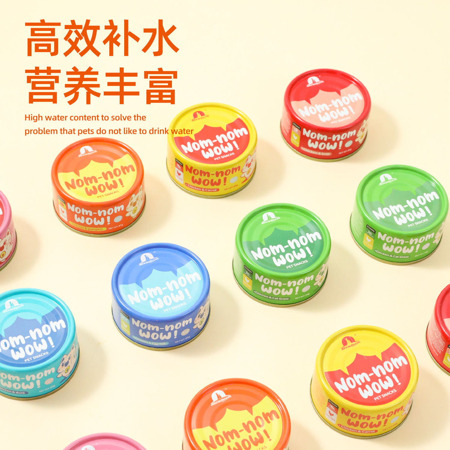 Amazon Hot sale gato enlatado 85g gatos adultos gatos pequeños ganancia de peso, hidratación, nutrición de alto contenido de sodio, bocadillos de gatos al por mayor