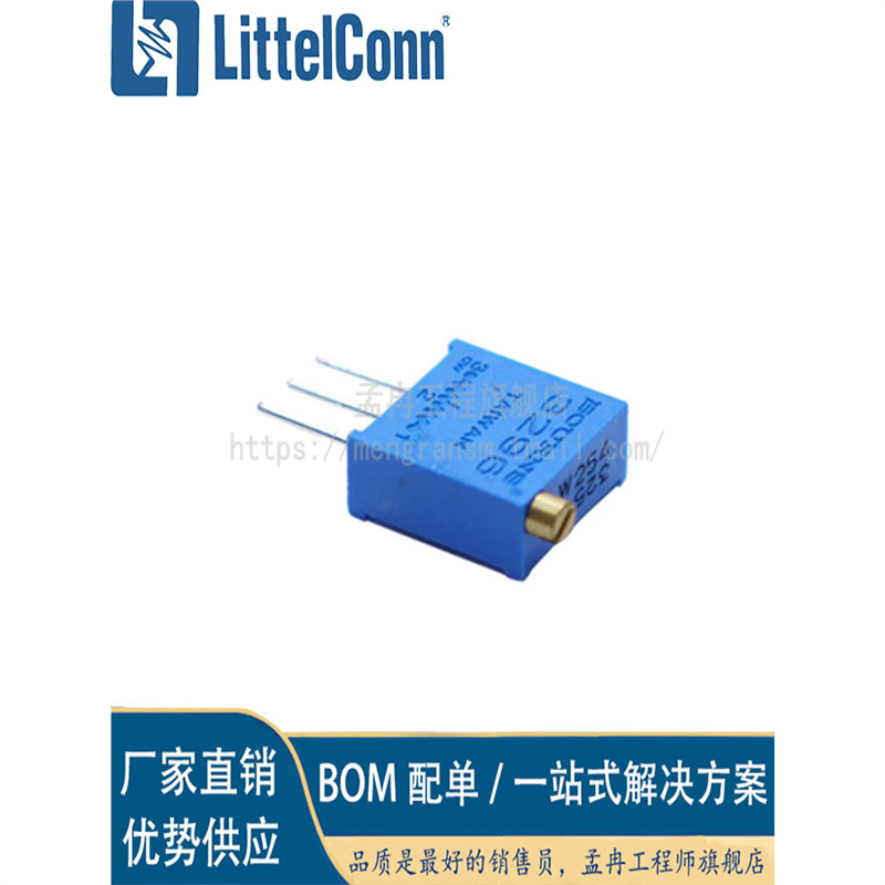 爱哲信3296W顶调电位器 可调电阻 3296W-1-100LF/101LF/102LF/202