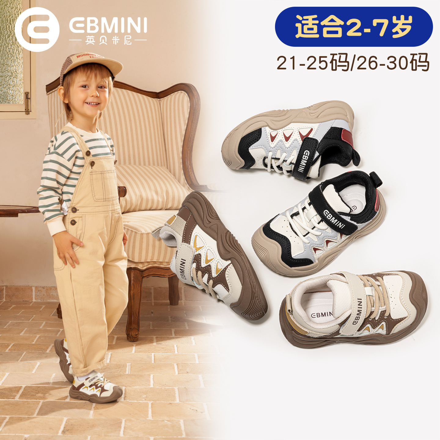 Yingbeimini Lightweight and Stable Sports Shoes, New Spring and Autumn Children's Shoes, Boys' and Girls' Baby Shoes, Casual Shoes, Children's Walking Shoes
