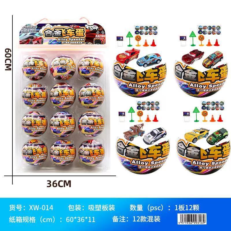 盲盒三丽鸥魔法物语手办库洛米美乐蒂玉桂狗扭蛋娃娃机公仔摆件ht|undefined