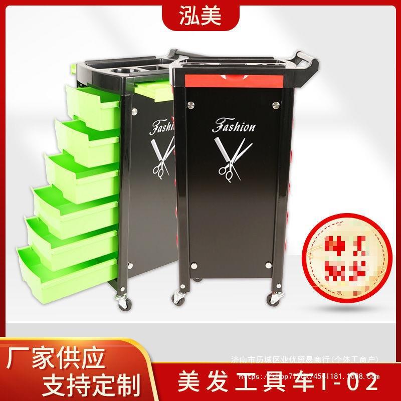 美容理发推车美发工具车时尚置物架多层设计美发店杠车