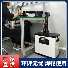 空气净化设备;废气处理设备;油烟净化设备