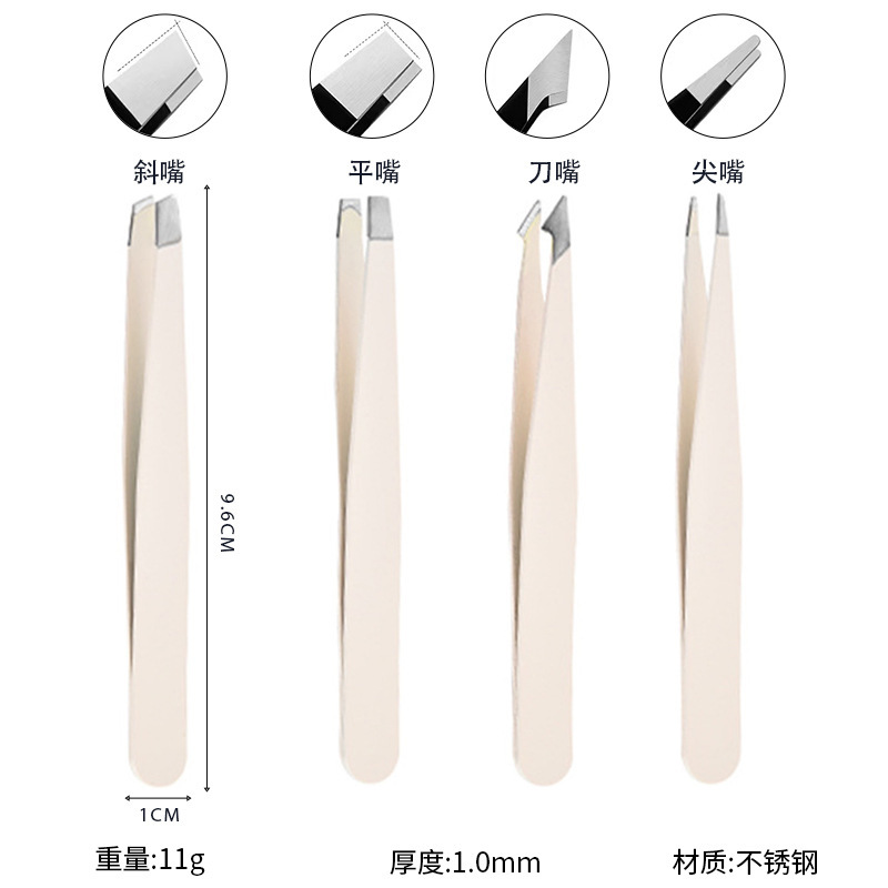 一つのバッチ眉毛クリップ毛抜き専用眉毛クリップ精密ステンレス眉毛クリップひげクリップひげピンセット|undefined