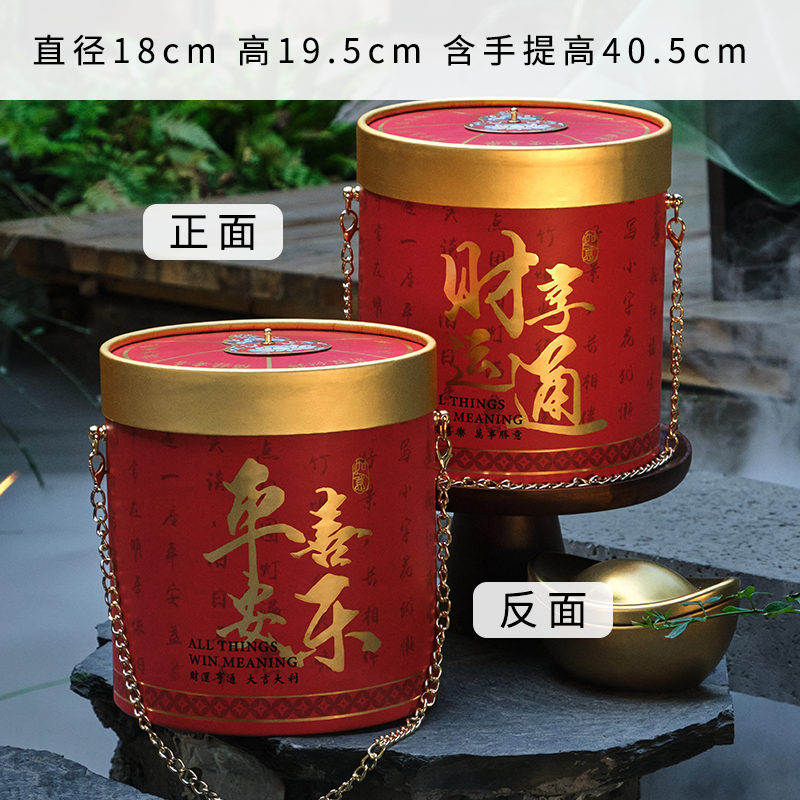 1 cubo de carrete de calabaza - ver la imagen