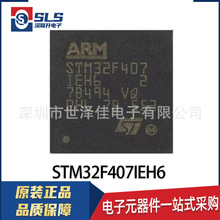 STM32F407ZGT6 ZET6 VET6 VGT6 IGT6 IGH6 IET6 IEH6оƬ΢������